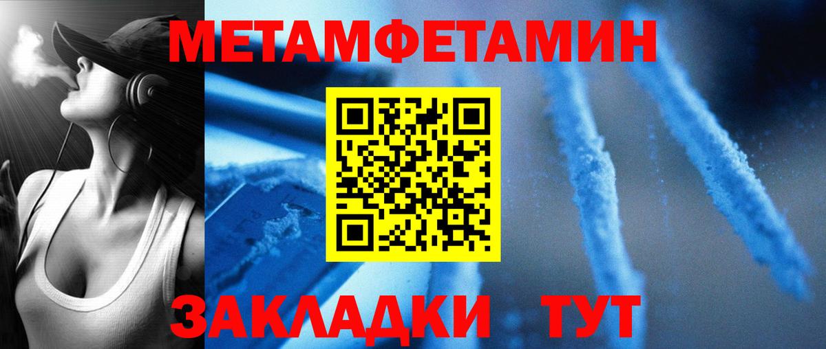 АМФ  Вход с VPN  Георгиевск  АМФЕТАМИН  АМФ 98% 
