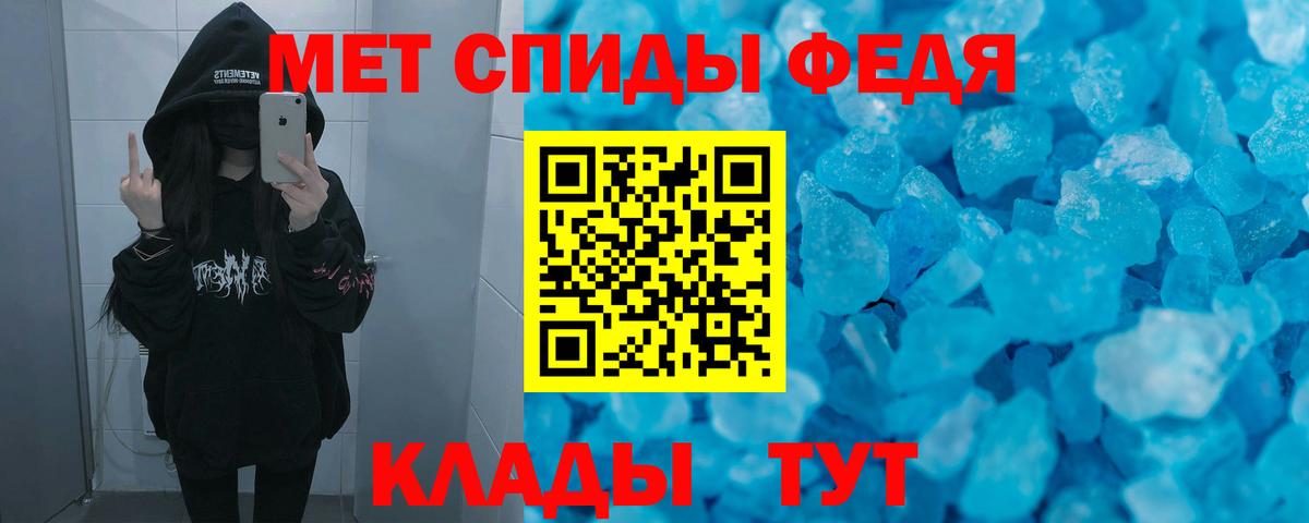 Amphetamine VHQ Георгиевск