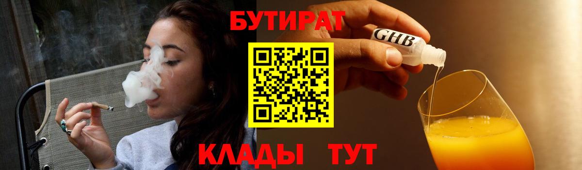 Купить  Каннабис  ГАШИШ  Вход с VPN  Георгиевск  МЕФ кристаллы  ЭКСТАЗИ 