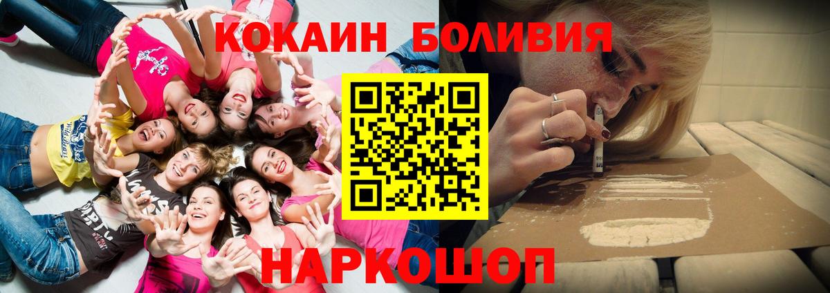 COCAIN VHQ Георгиевск