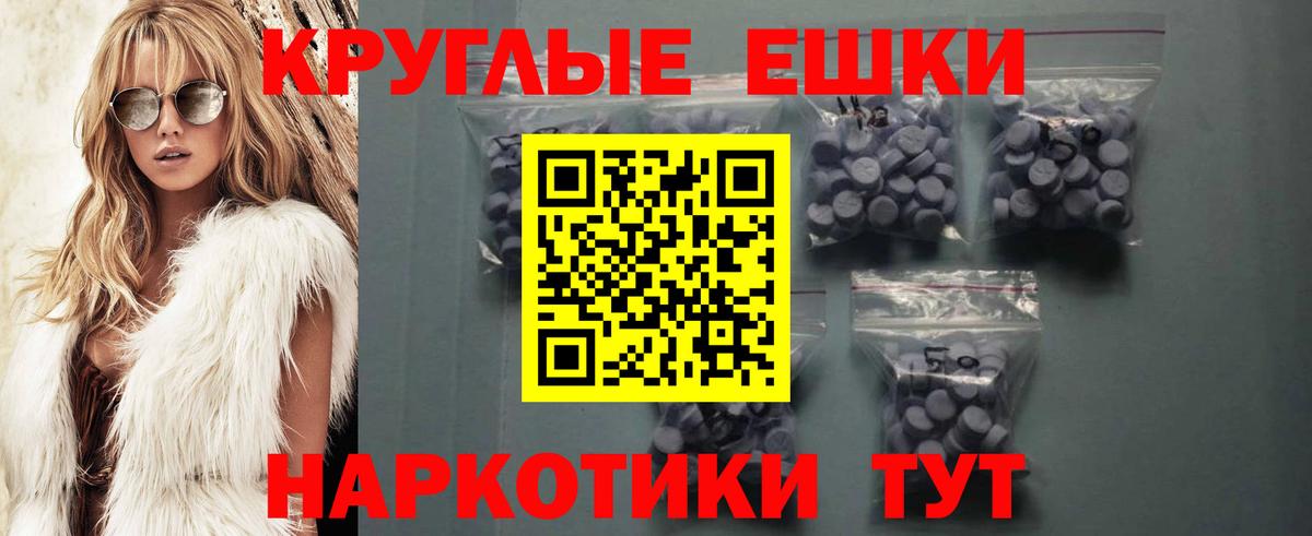 Ecstasy Philipp Plein  Вход с VPN  Экстази  Георгиевск  Ecstasy DUBAI 