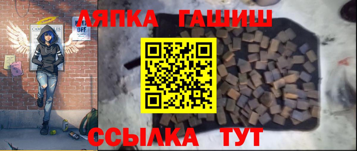 ГАШИШ гарик  закладка  Гашиш хэш  ГАШИШ  Георгиевск  Вход с VPN 