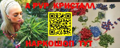мефедрон Гусев