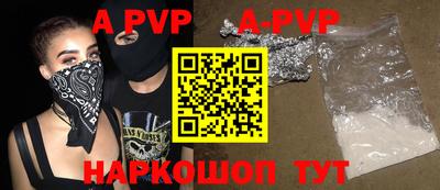 твердый Гусиноозёрск