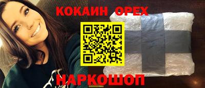 марихуана Гусь-Хрустальный