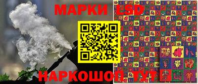 мефедрон Гусев