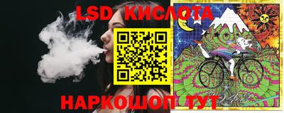 твердый Гусиноозёрск