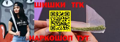 марихуана Гусь-Хрустальный