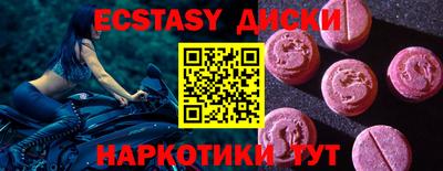 твердый Гусиноозёрск