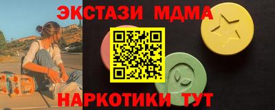 мефедрон Гусев