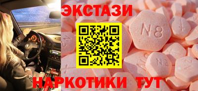 мефедрон Гусев