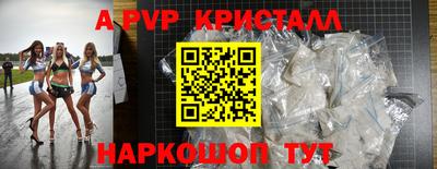 мефедрон Гусев
