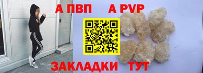мефедрон Гусев