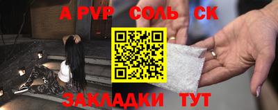 мефедрон Гусев