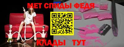 мефедрон Гусев