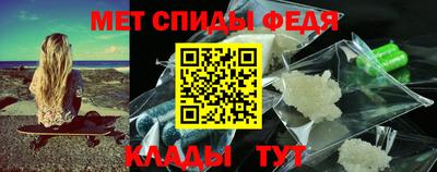 мефедрон Гусев
