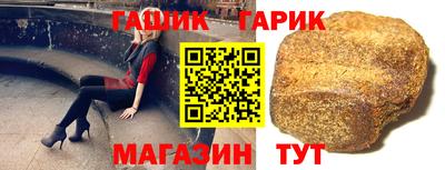 мефедрон Гусев