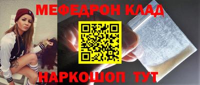мефедрон Гусев