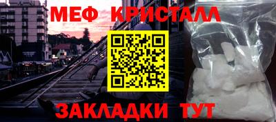 мефедрон Гусев