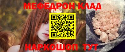 мефедрон Гусев