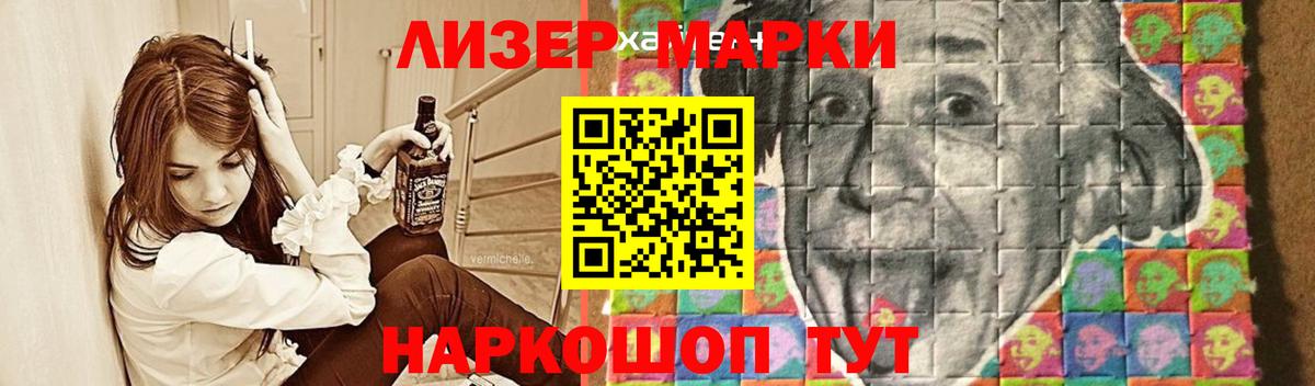 ЛСД экстази кислота  Вход с VPN  Лсд 25 экстази ecstasy  ЛСД экстази  Георгиевск 