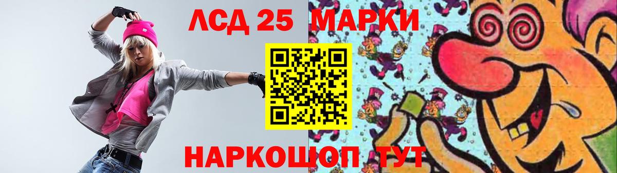 Лсд 25 экстази кислота Георгиевск