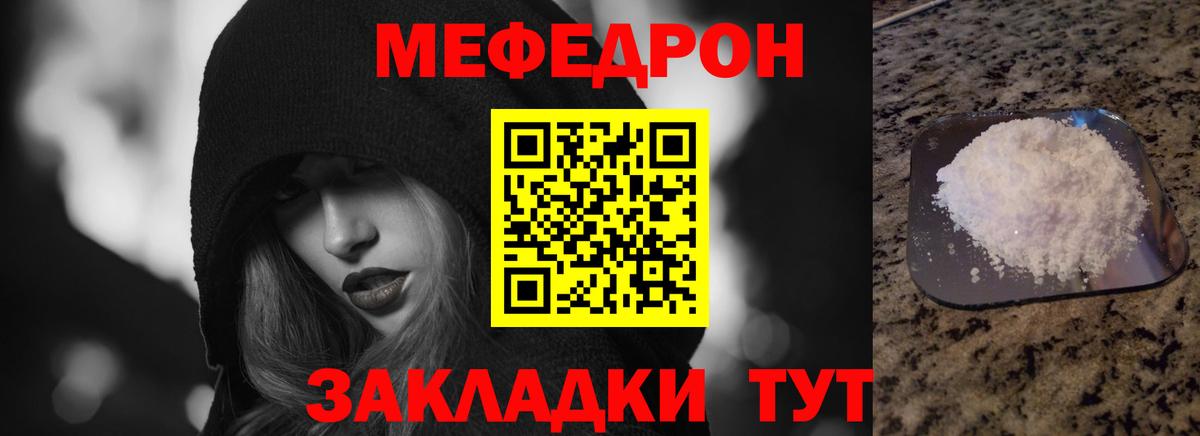 Георгиевск  Мефедрон  Вход с VPN  Меф мяу мяу  МЯУ-МЯУ 4 MMC 