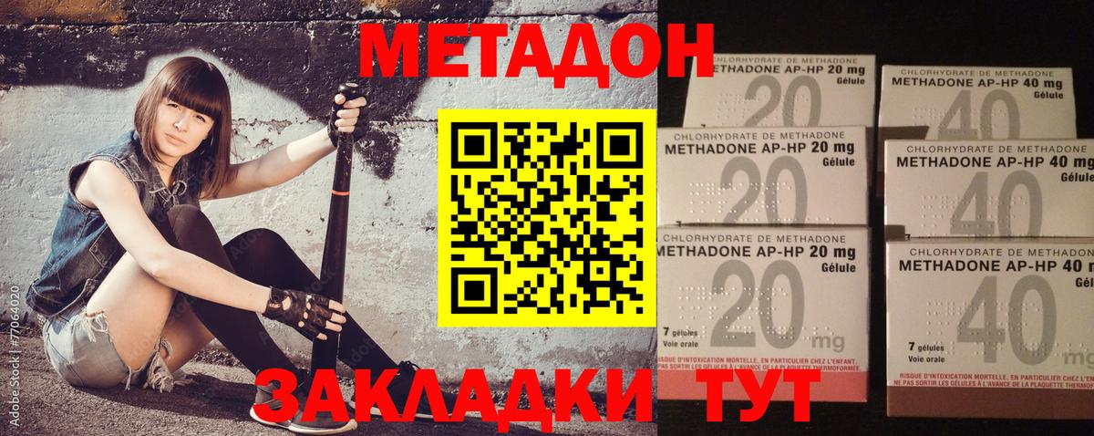 ГАШИШ Георгиевск