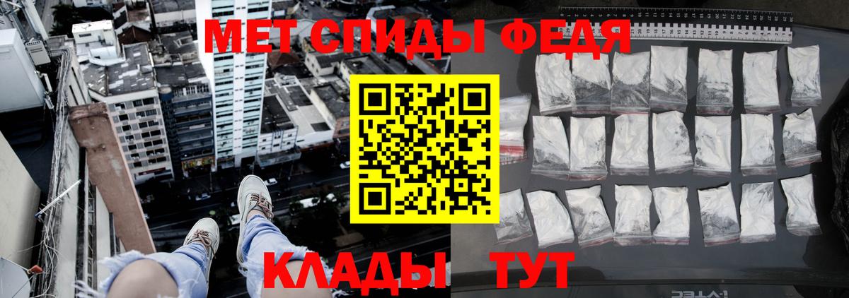 Метамфетамин витя  Вход с VPN  Метамфетамин витя  Георгиевск 