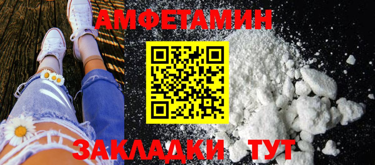 Метамфетамин кристалл Георгиевск