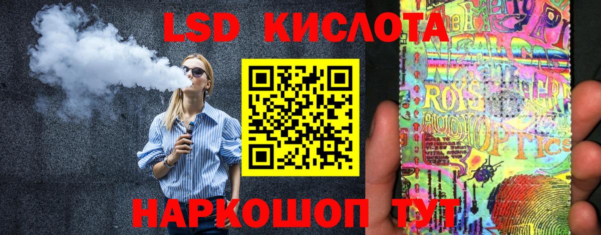 Марки NBOMe 1,5мг  Вход с VPN  Марки 25I-NBOMe  Георгиевск 