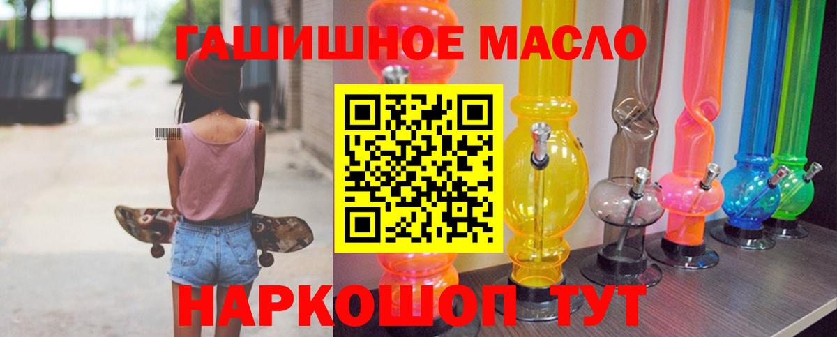 ТГК вейп с тгк Георгиевск