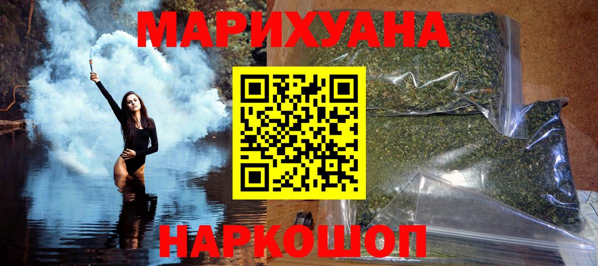 Бошки марихуана индика Георгиевск
